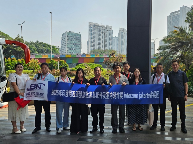 2025年印尼家具配件、輔料及